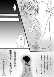 axis_powers_hetalia censored honda_kiku japan_(hetalia) switzerland_(hetalia) vash_zwingli