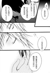 axis_powers_hetalia comic honda_kiku japan_(hetalia) switzerland_(hetalia) vash_zwingli