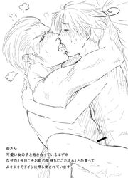 axis_powers_hetalia censored feliciano_vargas germany_(hetalia) italy_(hetalia) ludwig_weillschmidt