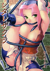 bondage breasts doujinshi female gag jacket kunoichi large_breasts naruto naruto_shippuden nekomataya ninja nipples pink_hair sakura_haruno short_hair shorts solo sweat unzipped vagina