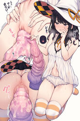 ... anus ass bangs bare_shoulders bed_sheet black_eyes black_hair breasts breath censored checkered checkered_headwear cleavage commentary_request dildo dragon_dildo female fingernails full_body hand_up hat heart heavy_breathing highres huge_dildo idolmaster idolmaster_shiny_colors jp06 kazano_hiori long_hair masturbation medium_breasts mosaic_censoring multiple_views navel object_insertion over-kneehighs panties pussy ribbon sex_toy short_hair simple_background sitting speech_bubble spoken_heart striped striped_legwear thighhighs underwear vaginal_object_insertion vaginal_penetration wariza white_background white_headwear white_legwear white_panties witch_hat yellow_neckwear yellow_ribbon