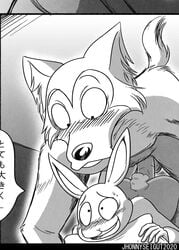 2020 anthro ass balls beastars blush canid canine canis comic dialogue duo female female_penetrated from_behind_position genitals greyscale haru_(beastars) hi_res japanese_text jhonnyseitgut lagomorph larger_male legoshi_(beastars) leporid looking_pleasured male male_penetrating male_penetrating_female mammal manga monochrome nude on_model penetration penis pillow predator/prey rabbit sex silly_face size_difference smaller_female smaller_penetrated straight text wolf