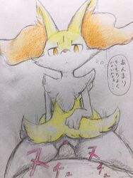 2018 big_ears bodily_fluids braixen chest_tuft cowgirl_position eiroru female first_person_view fluffy fluffy_tail front_view fur genitals hip_tuft inner_ear_fluff japanese_text long_tail looking_at_viewer male multicolored_body multicolored_fur multicolored_tail nintendo on_bottom on_top penetration penis pokémon_(species) pokemon pokemon_(species) portrait pussy raised_arm red_eyes red_text semi-anthro sex shoulder_tuft simple_background smile speed_lines straight text tuft vaginal_penetration video_games white_body white_fur wide_hips