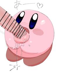 big_mouth big_penis blue_eyes blush censored cum_in_mouth kirby kirby_(series) love nintendo open_mouth penis pink_body pink_skin poi_(artist) tongue tongue_out