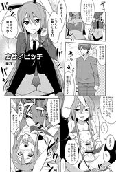 animal_ears bar_censor bunny_ears commentary_request femboy foreskin heart heart-shaped_pupils highres imperishable_night intact jeno long_hair male otoko_no_ko penis reisen_udongein_inaba rule_63 scrotum smooth_penis symbol-shaped_pupils testicles touhou translation_request trap uncut unretracted_foreskin