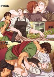 anal anal_sex ancient_rome_(hetalia) apron aroused ass axis_powers_hetalia bara blonde_hair blush clothed clothed_sex clothing feliciano_vargas gay germany_(hetalia) holding_legs human human_only italy_(hetalia) laying_back laying_down laying_on_bed leg_grab leg_up legs_up ludwig_weillschmidt male male/male male_focus male_only male_penetrated male_penetrating marumari_(neo5910) missionary missionary_position muscle muscles muscular muscular_arms muscular_legs muscular_male muscular_thighs nipples nipples_visible_through_clothing pants_removed pleasure_face pleasured robe scared shock shocked shocked_expression shocked_eyes tan_body tan_skin tunic