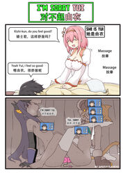 1boy 2020 2koma 3girls absurd_res animal_ears arched_back armpits artist_name ass back black_gloves black_hair blonde_hair breasts brown_gloves butt_crack cat_ears cat_tail catgirl censored cheating chinese_text choker cleavage closed_eyes clothed clothing comedy comic cuckquean cum cum_drip demon_horns dialogue dildo drooling elbow_gloves english_text faceless_male feet fellatio female french_kiss funny gloves greenteaneko hair_between_eyes hair_ornament hairband hand_on_back heart heart-shaped_pupils highres hiyori_(princess_connect!) horns humor insertion jingle_bell kissing large_breasts leaning_back legs_on_shoulders long_hair lying male massage medium_breasts milking_table multiple_girls netorare nude on_stomach open_mouth oral paw_gloves pillow pink_hair princess_connect! princess_connect!_re:dive purple_hair pussy_juice pussy_juice_drip pussy_juice_puddle red_eyes rei_(princess_connect!) reverse_netorare saliva saliva_trail sex_toy short_hair sitting smile speech_bubble standing sweat tail text thick_thighs thighhighs thighs toes tongue tongue_kiss tongue_out towel unaware under_the_table vibrator watermark yellow_hairband yui_(princess_connect!) yuuki_(princess_connect!)