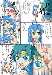 2girls ami_mizuno anu_suzuki anus bishoujo_senshi_sailor_moon blue-tinted_eyewear blue_eyes blue_hair clothing color comic crossover doujin doujinshi enema female female_only forced_enema green_eyes japanese_text konata_izumi lucky_star multiple_girls panties partially_translated popsicle pussy sailor_mercury school_uniform skirt speech_bubble tinted_eyewear translation_request visor visor_glasses yuri