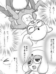 giroro keroro keroro_gunsou tagme