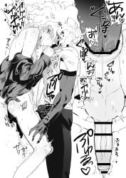2boys anal anal_fingering ass bar_censor blush censored commentary_request danganronpa_(series) danganronpa_2:_goodbye_despair fingering greyscale highres jacket komaeda_nagito long_hair marui_go monochrome multiple_boys naked_jacket pants penis sex shiny_skin short_sleeves sweat testicles translation_request yaoi