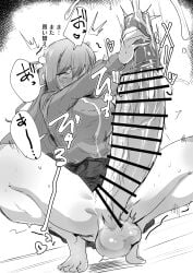 bocchi_the_rock! censor_bar censored censored_penis ejaculating_cum ejaculation fleshlight futa_only futanari gotou_hitori large_penis masturbating masturbation onahole orgasm orgasm_from_masturbation sex_toy sextoy solo_futa sound_effects text toy