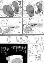 black_and_white comic comic_page kirby kirby_(series) magolor nintendo object_in_pussy pussy pussy_juice waddling_head