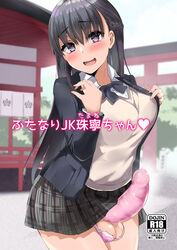 1futa :d absurdres akiamare ball_bra balls black_hair black_neckwear blazer blush breasts clothed clothing condom condom_on_penis cover cover_page cowboy_shot doujin_cover eyebrows_visible_through_hair female futa_only futanari highres horny huge_filesize human intersex jacket large_breasts looking_at_viewer miniskirt mostly_clothed open_mouth original outdoors outside pale_skin penis school_uniform skirt smile solo solo_futa standing straight_hair testicles text torii