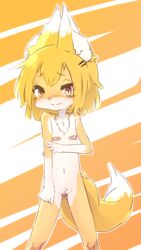 2020 9:16 aogitsune_jitto band-aid bandage blush canid canine female fox hi_res looking_at_viewer mammal mostly_nude navel smile solo standing widescreen