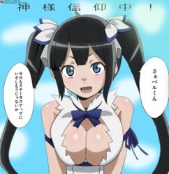 aoi_manabu big_breasts cute dungeon_ni_deai_wo_motomeru_no_wa_machigatteiru_darou_ka hestia_(danmachi) space-panda