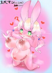 <3_eyes anthro bodily_fluids breasts canid canine cum female genital_fluids heart hi_res kishibe lactating lagomorph leporid mammal nude pregnant rabbit wonkake