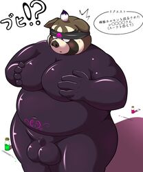 2020 anthro balls big_balls big_balls_small_penis blush bodysuit canid canine clothing domestic_pig genitals hi_res hisashiyo_0705 humanoid_hands japanese_text kemono live-a-hero male male_only mammal moobs overweight overweight_male penis raccoon_dog shoen_(live_a_hero) skinsuit small_penis solo suid suina sus_(pig) tanuki text tight_clothing video_games