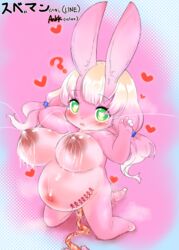 <3_eyes anthro birth bodily_fluids breasts canid canine cum female genital_fluids heart hi_res kishibe lactating lactation lagomorph leporid mammal nipples nude pregnant rabbit umbilical_cord wonkake