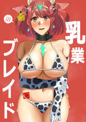 bikini black_bean blush collar condom cow_bikini cow_girl cow_print ear_piercing ear_tag huge_breasts navel nintendo pyra red_eyes red_hair short_hair sweat text thick_thighs xenoblade_(series) xenoblade_chronicles_2