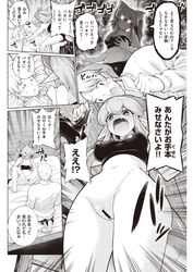 1boy 1boy1girl 1girls amano_jack animal_humanoid blush bottomless breasts censored clothed clothing comic dragon dragon_humanoid female genitals human humanoid humanoid_pointy_ears kyabosean2 male mammal monochrome open_mouth pussy text translation_request