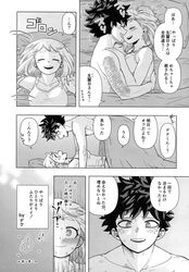 black_and_white buthikireta couple izuku_midoriya japanese_text my_hero_academia ochako_uraraka wholesome