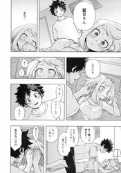 1boy 1girls black_and_white blush buthikireta covering covering_face embarrassed izuku_midoriya japanese_text looking_at_another looking_at_partner looking_down my_hero_academia ochako_uraraka on_bed on_bottom on_top shocked shocked_expression smile smiling wholesome