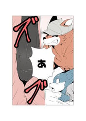 ..._(artist) 2020 absurd_res alternate_version_at_source anal anal_sex anthro border canid canine canis comic domestic_dog duo fox hi_res inside internal japanese_text male male/male mammal open_mouth penetration text tongue tongue_out translation_request white_border