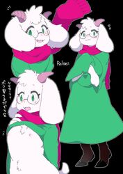 ralsei from deltarune by underchikichan