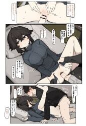 1boy bar_censor black_hair black_sweater blush bottomless breasts censored female highres incest large_breasts lying missionary mother_and_son nawakena on_back original penis sex short_hair sidelocks speech_bubble straight sweater translation_request vaginal_penetration