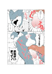 ..._(artist) 2020 absurd_res alternate_version_at_source anthro anus balls big_anus bodily_fluids border bottomless canid canine closed_eyes clothed clothing comic cum cumshot duo ejaculation erection fox genital_fluids genitals handjob hi_res japanese_text male male_focus mammal masturbation open_mouth orgasm_face penile penis precum sex solo_focus text translation_request white_border