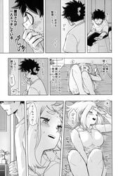 being_watched blush buthikireta closed_eyes fingering izuku_midoriya looking_at_partner masturbation my_hero_academia ochako_uraraka pleasure_face pleasuring_self wholesome