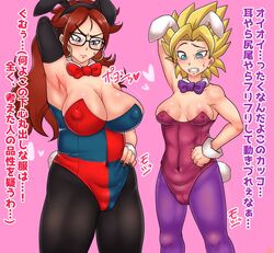 2girls abs android_21 android_21_(human) areola_slip armpit armpits artist_request auburn_hair big_breasts blue_eyes breasts brown_hair bunnysuit cameltoe caulifla cleavage dragon_ball dragon_ball_fighterz dragon_ball_super ear_piercing earrings fully_clothed glasses gold_hair gynoid huge_breasts japanese_text multiple_girls navel playboy_bunny saiyan super_saiyan thick