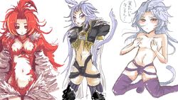 Female Kuja Rule 34 Image