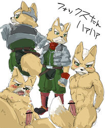 censored fox_mccloud fur male_only nintendo star_fox tagme uo