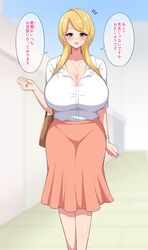 1girls ahoge aikome_(haikome) artist_on_twitter big_breasts blonde_hair blush bracelet breasts_bigger_than_head cleavage collared_shirt earrings female female_focus female_only fully_clothed haikome handbag housewife japanese_text light_makeup long_skirt mari_(haikome) mature_female milf necklace open_mouth original outdoors pink_skirt purple_eyes purse shiny_skin skirt smooth_skin solo solo_female solo_focus stacked_lady standing talking thick_thighs tight_clothing tight_fit twitter twitter_username v_shape voluptuous watch white_shirt wide_hips yellow_hair