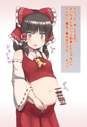 1860_(ichi) ascot bar_censor bellyjob blush bow brown_eyes brown_hair bumpjob censored detached_sleeves disembodied_penis female hair_tubes hairbow highres japanese_clothes miko navel open_mouth penis pregnant reimu_hakurei sidelocks solo surprised sweat touhou translation_request wide-eyed