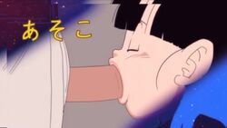 1boy 1girls animated artist_request blowjob deepthroat dragon_ball dragon_ball_gt eyes_closed faceless_male fellatio japanese_text music oral oral_sex pan_(dragon_ball) penis_focus penis_out sound sound_effects trunks_briefs video