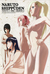 4girls accurate_art_style areolae ass bangs big_breasts black_eyes black_hair blonde_hair blue_eyes breasts commentary copyright_name cover crossed_arms female female_only forehead_protector green_eyes hair_over_one_eye hairband hands_on_waist hyuuga_hinata innie_pussy ino_yamanaka long_hair medium_breasts multiple_girls naked naruto naruto_(series) naruto_shippuden nipples nude nude_filter official_art pink_hair ponytail purple_hair pussy sakura_haruno shizune size_difference small_breasts squatting standing text tied_hair vagina violet_eyes