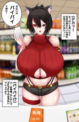 1girl 1girls animal_ears buying_condoms cat_ears catgirl cleavage curvy female female_only huge_breasts indoor japanese_text kaede_kiten mameneko multicolored_hair original phone pov red_eyes serious shirt short_hair supermarket thick_thighs translation_request underboob