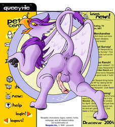 2004 ass back_view beak d_valeford eyrie looking_back male male_only neopets nude open_mouth penis raised_tail solo tagme tail testicles wings