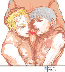 axis_powers_hetalia censored germany_(hetalia) gilbert_weillschmidt ludwig_weillschmidt prussia_(hetalia)