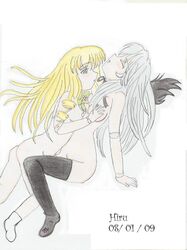 Hiru Rule 34 Image