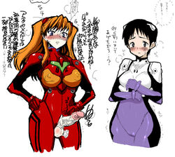 1futa 1girls asuka_langley_sohryu balls black_hair blush bodysuit breasts clothing erect_nipples erect_nipples_under_clothes erection female_shinji futanari gainax genderswap_(mtf) human interface_headset intersex light-skinned_female light_skin medium_breasts neon_genesis_evangelion nipples penis pilot_suit plugsuit pussy rule_63 shinji_ikari short_hair skin_tight small_breasts testicles translation_request wide_hips