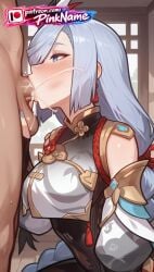 1boy 1girl 2026 ai_generated artist_name blowjob blowjob_face blue_eyes blush boobs breasts bust chest clothed_female_nude_male cock cum cum_in_mouth deepthroat dick fellatio genshin_impact hetero hi_res high_quality highres licking long_hair nude oral oral_sex patreon patreon_username penis pinkname shenhe_(genshin_impact) sucking tits watermark