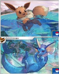 ass big_ass blue_fur blush brown_fur canine claws cute cute_fang eevee eeveelution female fluffy fluffy_tail fur furry happy heart looking_at_viewer mammal nintendo open_mouth partially_underwater_shot pawpads paws pokémon_(species) pokemon pokemon_(species) pussy pussy_juice so-taro sweat swimming tail tailwag tongue underwater vaporeon water