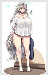 ankle_socks anklehighs arms_behind_back asymmetrical_hair blush bottomless breasts check_translation curvy female female_pubic_hair hair_down highres huge_breasts kantai_collection long_hair mature no_bra no_panties no_pants plump pubic_hair ryuun_(stiil) shirt silver_hair socks solo thick_thighs thighs translation_request unryuu_(kantai_collection) very_long_hair white_socks wide_hips