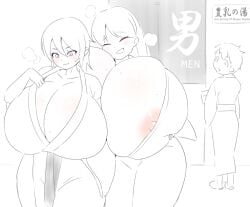 1boy 2girls areola_slip areolae bathrobe black_and_white blush breast_expansion breasts breasts_bigger_than_head breasts_bigger_than_torso cleavage english_text futon_(artist) gender_transformation genderswap_(mtf) gigantic_breasts grabbing_own_breast hot_spring huge_breasts implied_gender_transformation japanese_text looking_back monochrome multiple_girls nipple_slip nipples onsen original original_character rule_63 steam steaming_body sweatdrop text