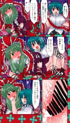 1futa 1girls breasts buuwa censored clothed clothing comic duo female futa_on_female futanari green_hair human humanoid kagiyama_hina light-skinned_female light-skinned_futanari light_skin mostly_clothed rape red_dress sex text touhou wriggle_nightbug