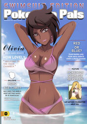 1girls arms_behind_head belly belly_button bikini brown_eyes brown_hair dark-skinned_female dark_skin earrings elite_four female female_focus female_only human large_breasts lipstick lusamine_(pokemon) magazine magazine_cover mature_female mature_woman milf navel nintendo olivia_(pokemon) pink_bikini pokemon pokemon_sm sea seaside seductive seductive_smile skimpy skimpy_bikini stretching swimsuit swimwear vivivoovoo