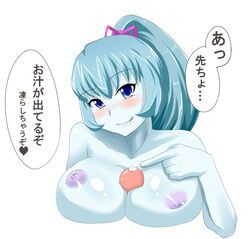 1girls aoi_(gegege_no_kitarou) blue_hair blue_skin breasts female gegege_no_kitarou humanoid large_breasts yokai yuki_onna